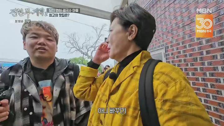 전현무계획2.E34.250620.1080p.H265-F1RST 비디오 썸네일 이미지