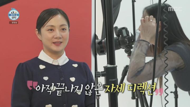 나 혼자 산다.E577.250103.720p.H264-F1RST 비디오 썸네일 이미지