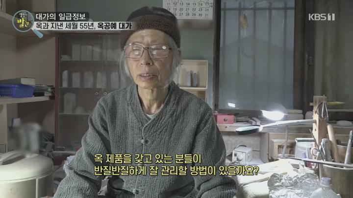 생활의 발견.E1202.250715.1080p.H264-F1RST 비디오 썸네일 이미지