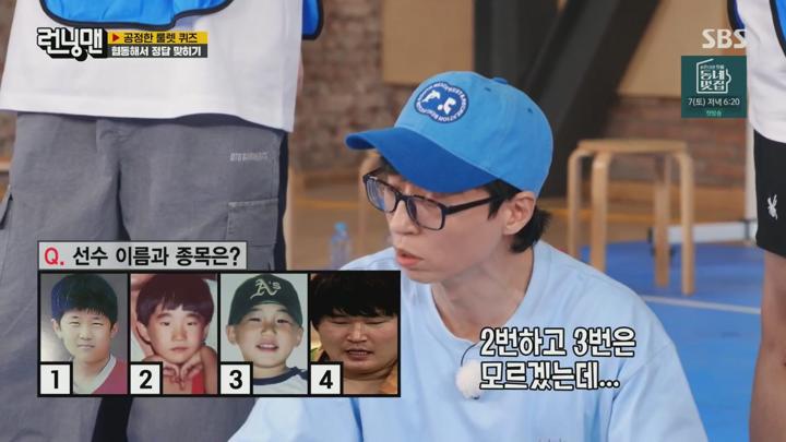 런닝맨.E716.240825.1080p 비디오 썸네일 이미지