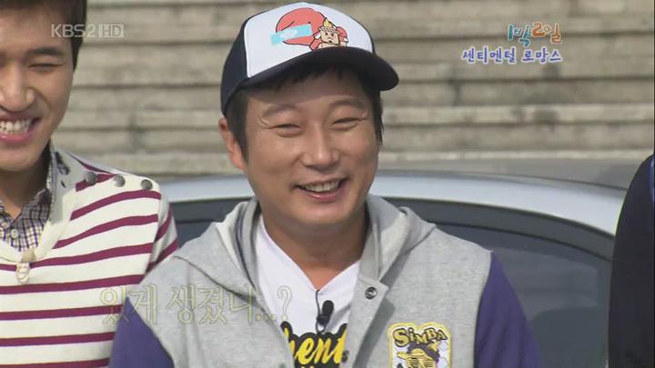 1박 2일 시즌1.E161.101010.720p.강원양양 1부, 센티멘털로망스 비디오 썸네일 이미지