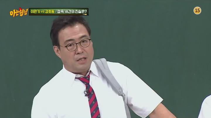 아는 형님.E146.180922.1080p-NEXT (이만기, 홍윤화, 사유리) 비디오 썸네일 이미지