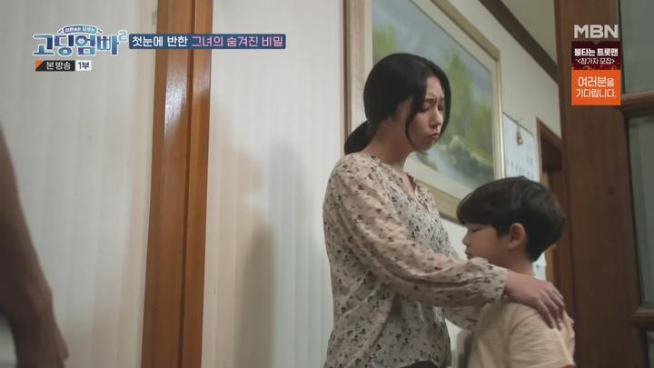 고-딩엄빠2.E12.220823.1080p.WANNA 비디오 썸네일 이미지