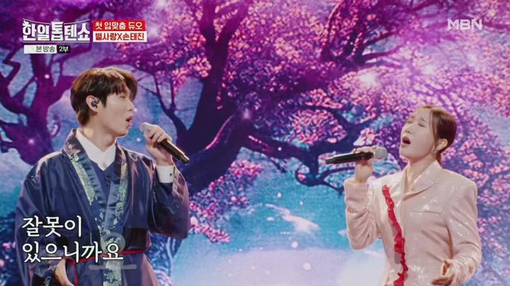 한일톱텐쇼.E24.241105.1080p.H265-F1RST 비디오 썸네일 이미지