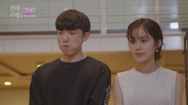 [일드]드라마를 찍다가 사랑에 빠지다[연애 드라마 같은 사랑을 하고 싶어 시즌1 9화] 비디오 썸네일 이미지
