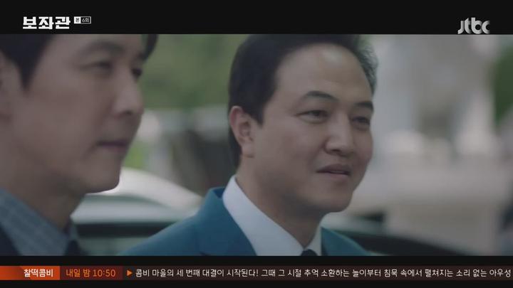 [JTBC] 보좌관 시즌1.E06.190629.720p-NEXT 비디오 썸네일 이미지