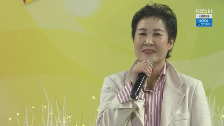 전국노래자랑.E2101.250112.1080p.H264-F1RST 비디오 썸네일 이미지