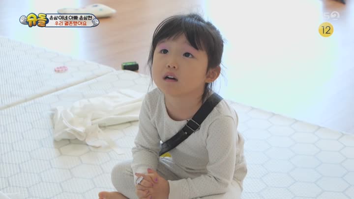 슈퍼맨이 돌아왔다.E373.210314.1080p-NEXT 비디오 썸네일 이미지