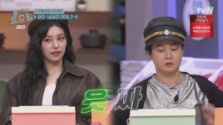 놀라운 토요일 도레미 마켓.E340.241109.720p-NEXT 비디오 썸네일 이미지
