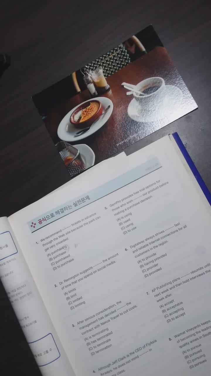 토익 part5_ 함정 비디오 썸네일 이미지