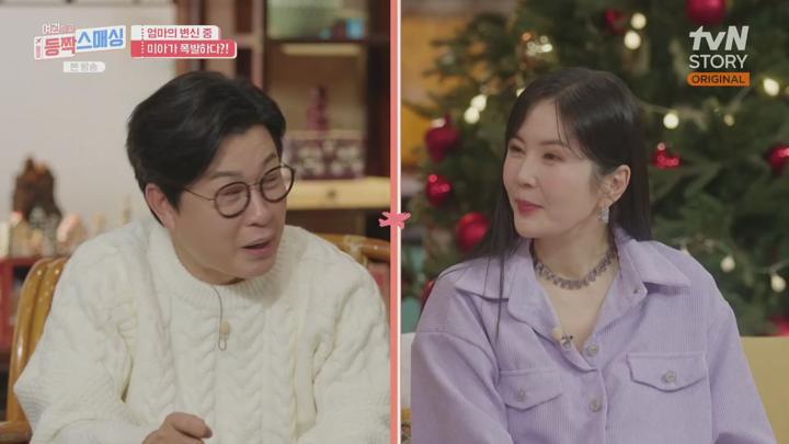 (tvN) 여권들고 등짝 스매싱.E16.241225.720p-F1RST 비디오 썸네일 이미지