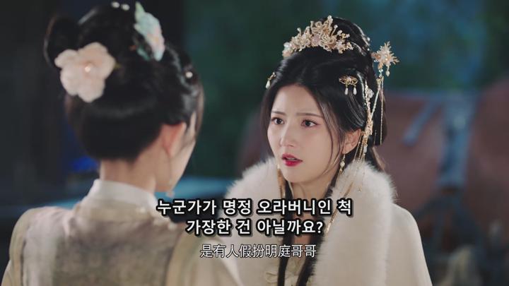 [중드] 소녀불청장군령 13-24 24부작 1080p 숏폼 드라마 비디오 썸네일 이미지