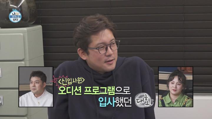 나 혼자 산다 E581 20250131 1080P-KING 비디오 썸네일 이미지