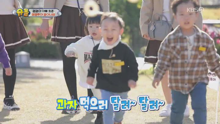 슈퍼맨이 돌아왔다.E305.191124.720p-NEXT 비디오 썸네일 이미지