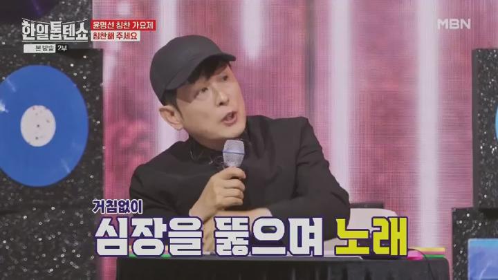 한일톱텐쇼.E51.250527.450p.KANNA 비디오 썸네일 이미지