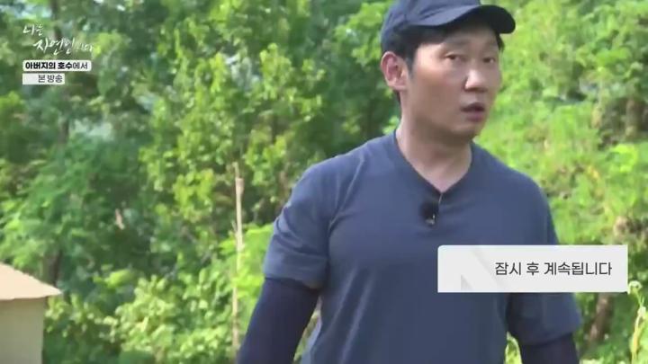 나는 자연인이다.E662.250625.1080p.HANNA 비디오 썸네일 이미지