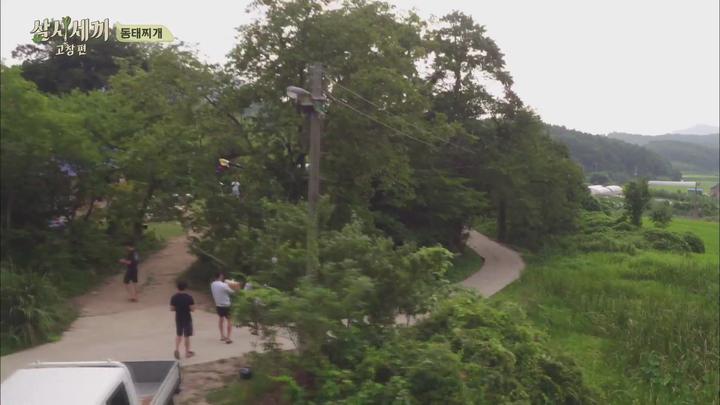 삼시세끼 시즌5 고창편.E08.160819.1080p-FHD 비디오 썸네일 이미지