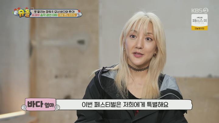 슈퍼맨이 돌아왔다.E558.241120.1080p.H264-F1RST 비디오 썸네일 이미지