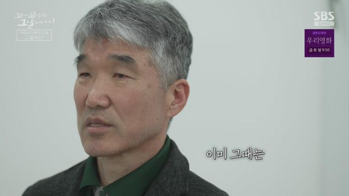 꼬리에 꼬리를 무는 그날 이야기.E180.250619.720p-NEXT 비디오 썸네일 이미지