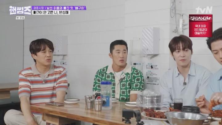 핸썸가이즈.E32.250717.450p.HANNA 비디오 썸네일 이미지