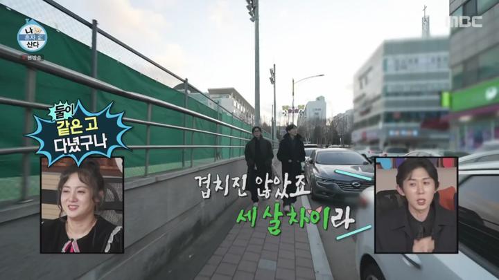 나 혼자 산다.E579.250117.1080p.KANNA 비디오 썸네일 이미지