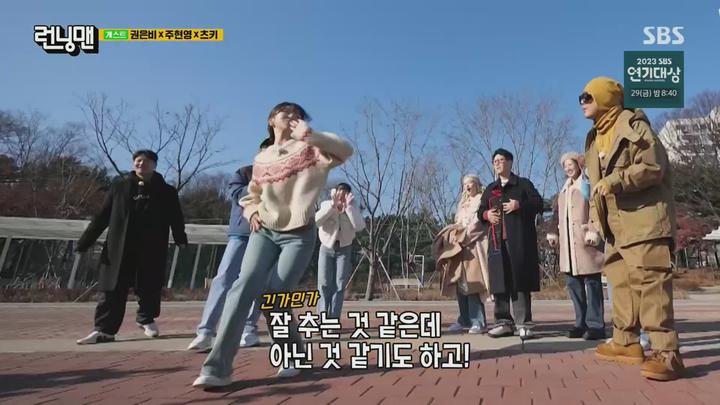 런닝맨.E684.231217.1080p.H264-F1RST 비디오 썸네일 이미지