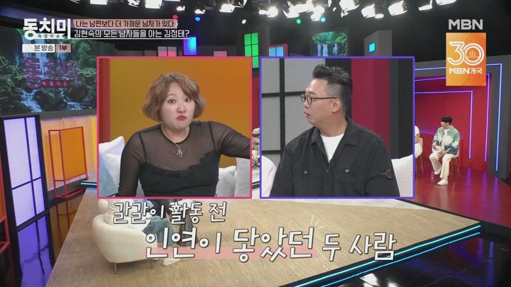 속풀이쇼 동치미.E655.250628.1080p.WANNA 비디오 썸네일 이미지