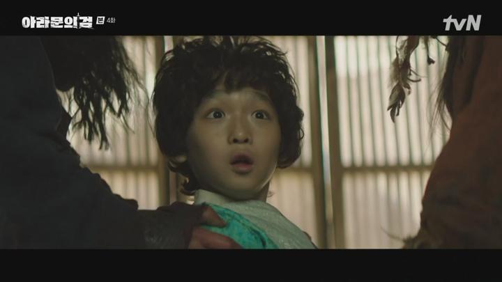 아라문의 검.E04.230917.720p-NTT 비디오 썸네일 이미지