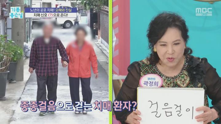 기분 좋은 날.E4396.250624.1080p.H264-F1RST 비디오 썸네일 이미지