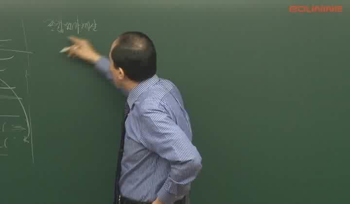 주택관리사 기본이론_회계원리.39강.제품별 계산 비디오 썸네일 이미지