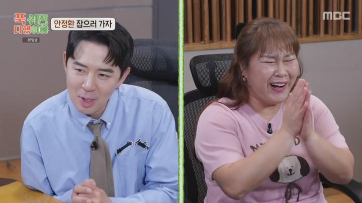 푹 쉬면 다행이야.E49.250512.720p.KANNA 비디오 썸네일 이미지