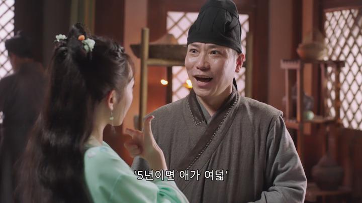 [중드]행운의 신부[부상취료개금리신낭 4화] 비디오 썸네일 이미지