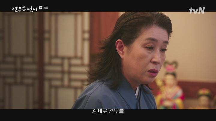 TVN 견우와 선녀 E10.250722.HDTV.H264.720P-KCYC 비디오 썸네일 이미지