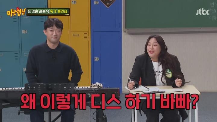아는 형님.E460.241123.720p-NEXT 비디오 썸네일 이미지