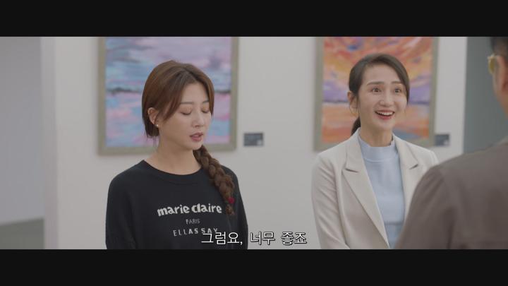 [중드]눈부신 그대여[요안적니아 12화] 비디오 썸네일 이미지