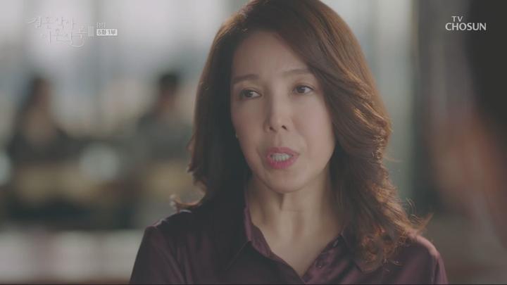 결혼작사 이혼작곡3.E05.220312.1080p-NEXT 비디오 썸네일 이미지