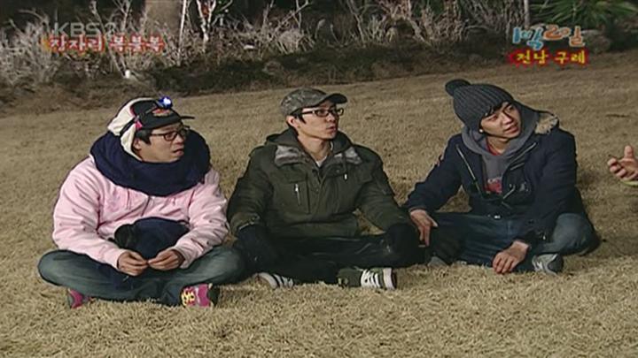 1박 2일 시즌1.E030.080224.720p.전남구례 2부 비디오 썸네일 이미지