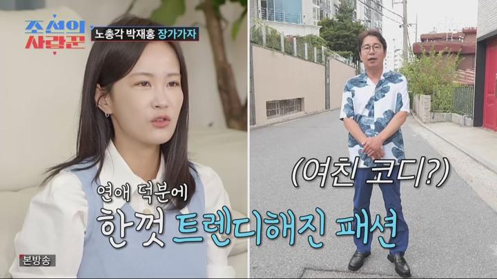 조선의 사랑꾼.E58.240909.720p.WANNA 비디오 썸네일 이미지