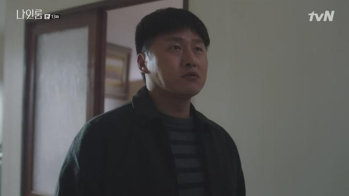 [tvN] 나인룸.E13.181117.720p-NEXT 비디오 썸네일 이미지