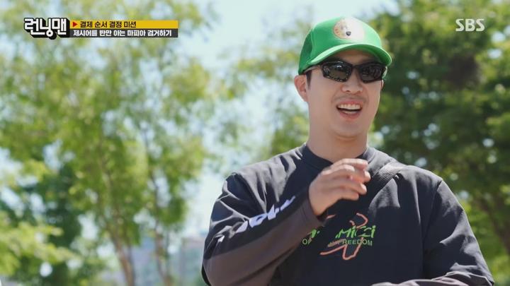 런닝맨.E710.240623.1440p.H265-F1RST 비디오 썸네일 이미지