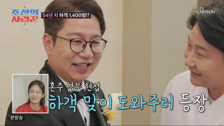 조선의 사랑꾼.E80.250519.1080p.H264-F1RST 비디오 썸네일 이미지