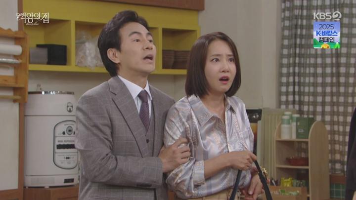 여왕의 집.E53.250709.450p-NEXT 비디오 썸네일 이미지