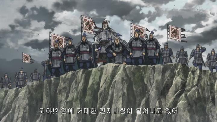 킹덤 2기 27 비디오 썸네일 이미지