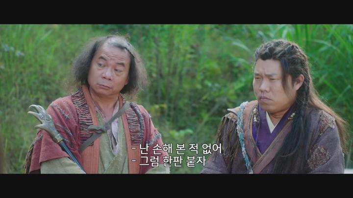 [중드]고장 로맨스[군자여옥 22화] 비디오 썸네일 이미지