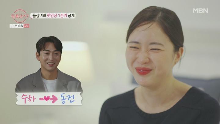 돌싱글즈7.E01.250720.1080p.H264-F1RST 비디오 썸네일 이미지