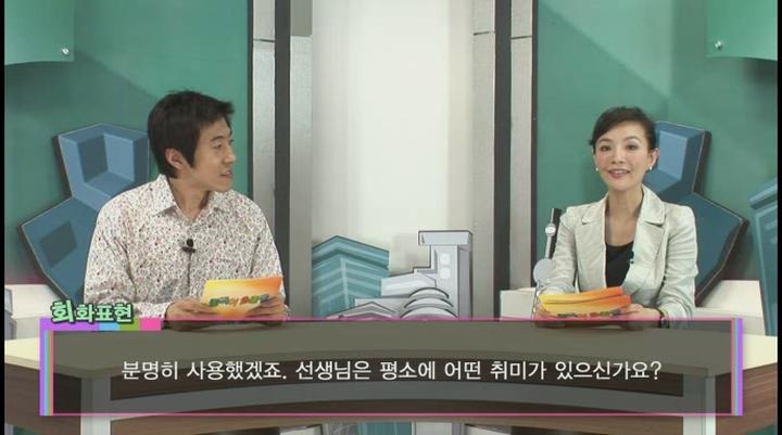 중국어 기초회화.41강_제 옷이 세탁이 다 되었습니까 비디오 썸네일 이미지