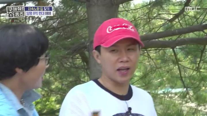 구해줘 홈즈.E305.250703.1080p.NANNA 비디오 썸네일 이미지