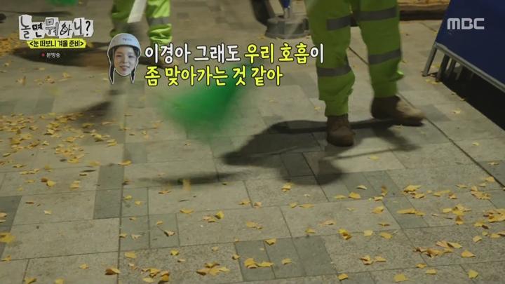 놀면 뭐하니.E258.241123.1080 비디오 썸네일 이미지