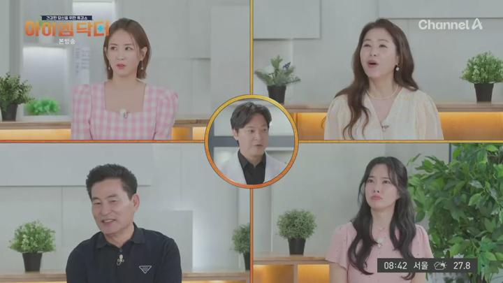 아이엠닥터.E23.250713.720p.KANNA 비디오 썸네일 이미지