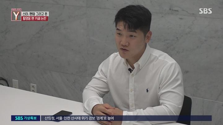 궁금한 이야기 Y.E741.250718.1080p.WANNA 비디오 썸네일 이미지